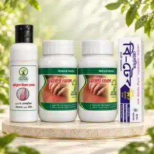 ফুল কোর্স ২ ফাইল ২ মাস  সাথে ১ টি লোশন ১ ক্রিম ফ্রি