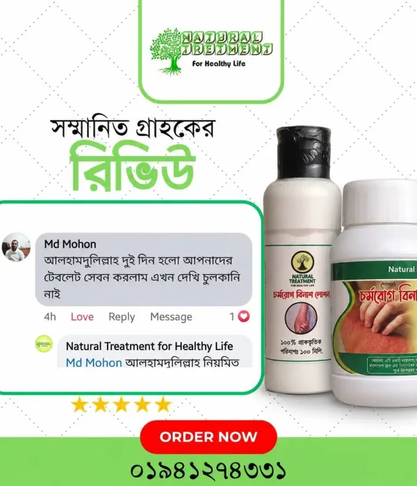 chormorog-review-3